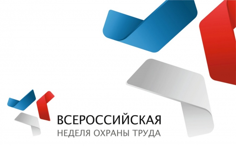 Внимание! Информация для руководителей предприятий и организаций Внимание! Информация для руководителей предприятий и организаций