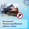 Внимание автовладельцам! Внимание автовладельцам!