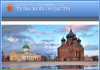 Адреса информационных ресурсов в сети Интернет Адреса информационных ресурсов в сети Интернет