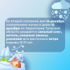 Внимание! Ухудшение погодных условий! Внимание! Ухудшение погодных условий!