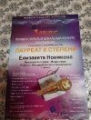 международный вокальный конкурс SPACE MUSIC-5 международный вокальный конкурс SPACE MUSIC-5