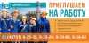 РАБОТА НА НОВОМ ПРОИЗВОДСТВЕ АЗОТНОЙ КИСЛОТЫ И АММИАЧНОЙ СЕЛИТРЫ РАБОТА НА НОВОМ ПРОИЗВОДСТВЕ АЗОТНОЙ КИСЛОТЫ И АММИАЧНОЙ СЕЛИТРЫ