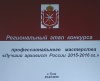            2015/16
