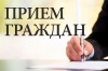 В Щекино пройдет прием Общественной палаты Тульской области В Щекино пройдет прием Общественной палаты Тульской области
