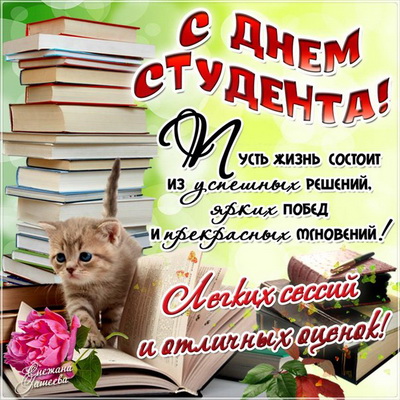 Дорогие студенты Щекинского района! Дорогие студенты Щекинского района!