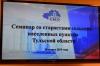 20.03.2019           