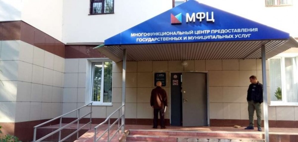 МФЦ в Щекино работает по предварительной записи МФЦ в Щекино работает по предварительной записи