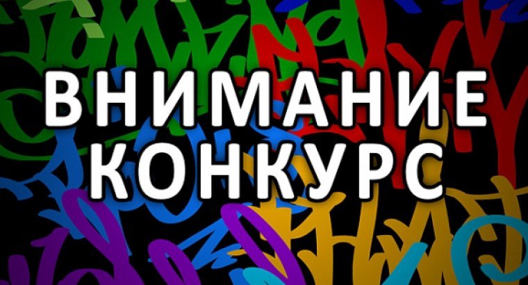 Внимание! Информация для руководителей предприятий и организаций. Внимание! Информация для руководителей предприятий и организаций.