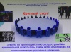 Круглый стол на тему: «Работа по противодействию распространению криминальной субкультуры среди детей и молодежи, их вовлечение в деструктивные движения» Круглый стол на тему: «Работа по противодействию распространению криминальной субкультуры среди детей и молодежи, их вовлечение в деструктивные движения»