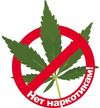 Будьте бдительны ! Оградите своих детей от замаскированных наркотиков ! Будьте бдительны ! Оградите своих детей от замаскированных наркотиков !