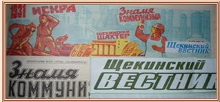 Родной газете – 90 лет! Родной газете – 90 лет!