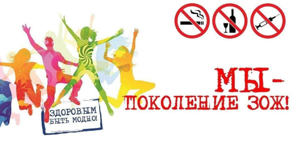 Скажи наркотикам - НЕТ! Скажи наркотикам - НЕТ!