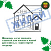 Признать садовый дом жилым, а жилой дом садовым можно через Госуслуги Признать садовый дом жилым, а жилой дом садовым можно через Госуслуги