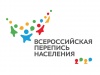 РАССМАТРИВАЕТСЯ ВОЗМОЖНОСТЬ ПЕРЕНОСА ВСЕРОССИЙСКОЙ ПЕРЕПИСИ НАСЕЛЕНИЯ РАССМАТРИВАЕТСЯ ВОЗМОЖНОСТЬ ПЕРЕНОСА ВСЕРОССИЙСКОЙ ПЕРЕПИСИ НАСЕЛЕНИЯ