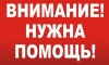 Жители Иркутской области нуждаются в помощи Жители Иркутской области нуждаются в помощи
