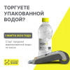 Внимание участников оборота упакованной воды! Внимание участников оборота упакованной воды!