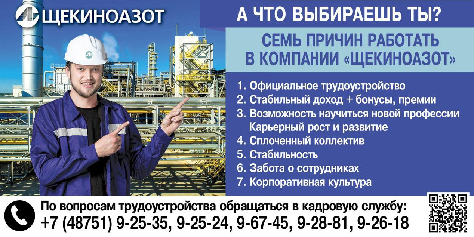 ���� ������ �������� � �������� �����������