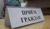 Тематический прием граждан в режиме видеосвязи должностными лицами государственной жилищной инспекции Тульской области Тематический прием граждан в режиме видеосвязи должностными лицами государственной жилищной инспекции Тульской области