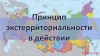 ������������������ ����������� � �������� ������� �������� �������