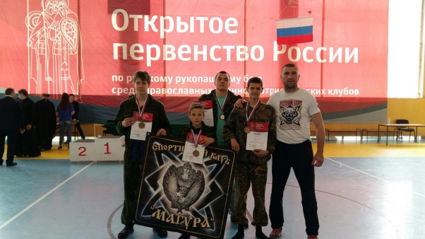 Щекинцы – призеры первенства России по рукопашному бою Щекинцы – призеры первенства России по рукопашному бою