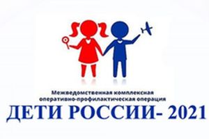 �� ���������� ���������� ������ ���������� �������� ����� ������ - 2021�