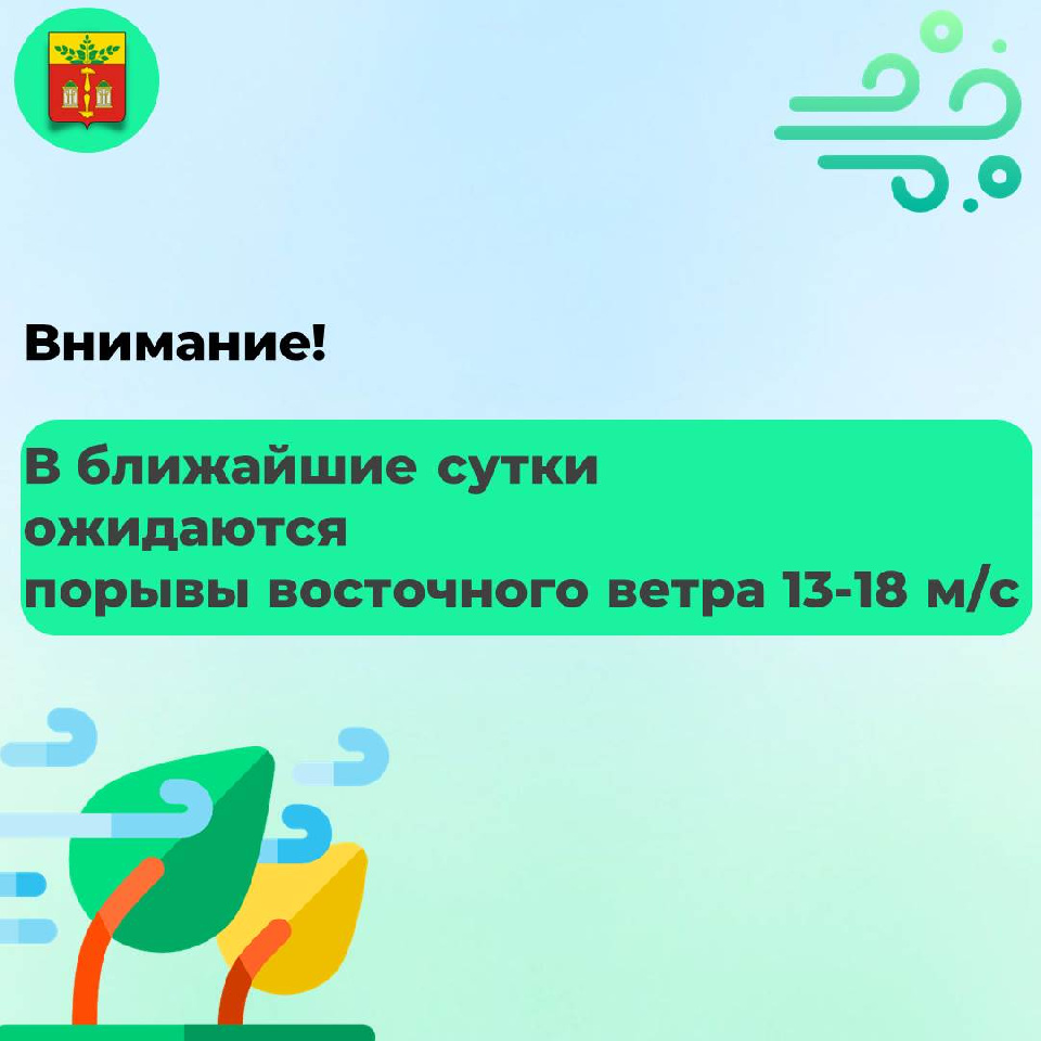 ��������� ������, ��������! ��������� �������� �����!