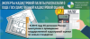 � 2019 ���� ����������� ��������� ������������ ��������� � 65 �������� 