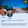 Глава МО Щекинский район и глава администрации Щекинского района поздравляют старост и активистов ТОС! Глава МО Щекинский район и глава администрации Щекинского района поздравляют старост и активистов ТОС!