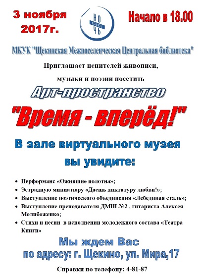 ����� �������� � ��������� ����������