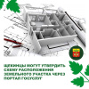 Утвердить схему расположения земельного участка на кадастровом плане территории можно через Госуслуги Утвердить схему расположения земельного участка на кадастровом плане территории можно через Госуслуги
