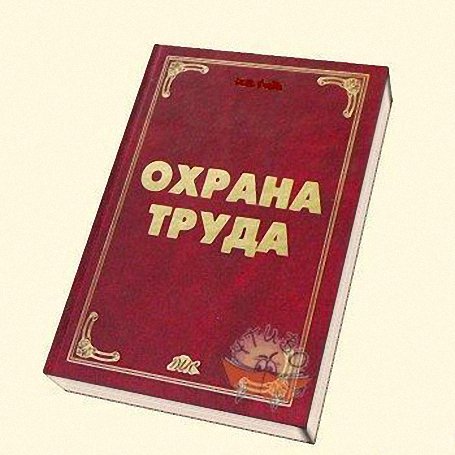Информация для руководителей предприятий и организаций Информация для руководителей предприятий и организаций