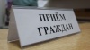 Личный прием участников государственной программы по оказанию содействия добровольному переселению в Российскую Федерацию соотечественников, проживающих за рубежом Личный прием участников государственной программы по оказанию содействия добровольному переселению в Российскую Федерацию соотечественников, проживающих за рубежом
