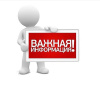 Внимание! Ремонтные работы на теплотрассе! Внимание! Ремонтные работы на теплотрассе!