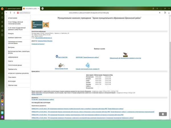 ��������, �� ��������� ���.