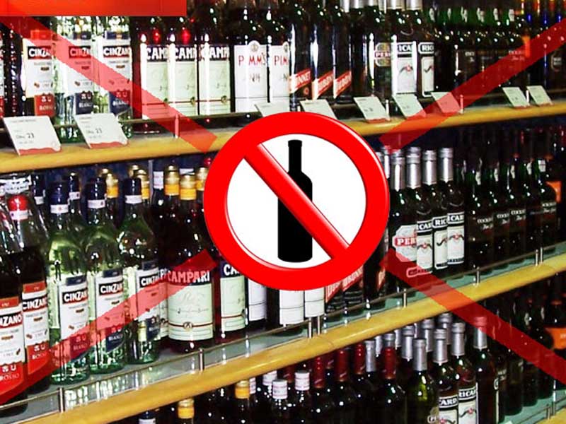 Вниманию руководителей предприятий, реализующих алкогольную продукцию в радиусе 1000 м от сквера Космонавтов г.Щекино! Вниманию руководителей предприятий, реализующих алкогольную продукцию в радиусе 1000 м от сквера Космонавтов г.Щекино!
