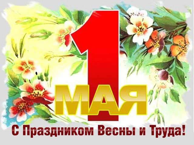 Дорогие Щекинцы! Дорогие Щекинцы!