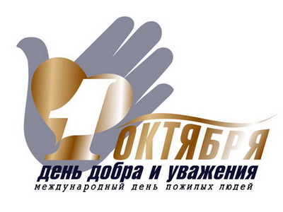 Уважаемые жители города Щекино и Щекинского района Уважаемые жители города Щекино и Щекинского района