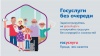Подтверждаем учетную запись "Госуслуг" через "Сбербанк Онлайн" Подтверждаем учетную запись "Госуслуг" через "Сбербанк Онлайн"