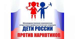 "Дети России - 2022" "Дети России - 2022"