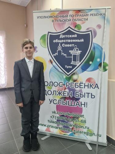 Заседание Детского общественного Совета при уполномоченном по правам ребенка в Тульской области Заседание Детского общественного Совета при уполномоченном по правам ребенка в Тульской области