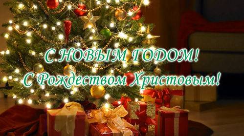 Уважаемые жители Щекинского района! Уважаемые жители Щекинского района!