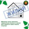 Признать садовый дом жилым, а жилой дом садовым можно онлайн Признать садовый дом жилым, а жилой дом садовым можно онлайн