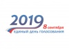 Об ответственности за совершение правонарушений в период выборов Об ответственности за совершение правонарушений в период выборов