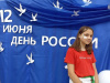 "Мы - дети России" "Мы - дети России"