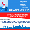   -2022   24   20 