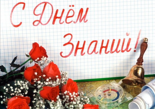 Дорогие ребята, уважаемые педагоги и родители! Дорогие ребята, уважаемые педагоги и родители!