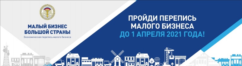 Вниманию субъектов предпринимательства! Вниманию субъектов предпринимательства!