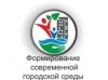 С 1 августа начинается прием заявок для участия в программе к«Формирование современной городской среды в муниципальном образовании город Щекино Щекинского района на 2018-2024 годы» С 1 августа начинается прием заявок для участия в программе к«Формирование современной городской среды в муниципальном образовании город Щекино Щекинского района на 2018-2024 годы»
