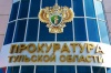 ПРОКУРАТУРА ГОРОДА ЩЕКИНО РАЗЪЯСНЯЕТ ПРОКУРАТУРА ГОРОДА ЩЕКИНО РАЗЪЯСНЯЕТ