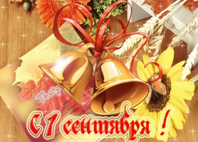 Уважаемые школьники, студенты, педагоги, родители! Уважаемые школьники, студенты, педагоги, родители!